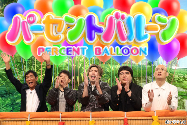 祝・20周年「ネプリーグ」に明石家さんまが緊急参戦！　爆笑と熱戦が入り交じった展開に!?