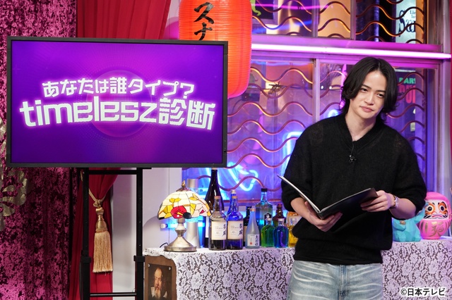 「timeleszファミリー」新企画で澤部佑が“佐藤勝利タイプ”!?　まさかの共通点も？