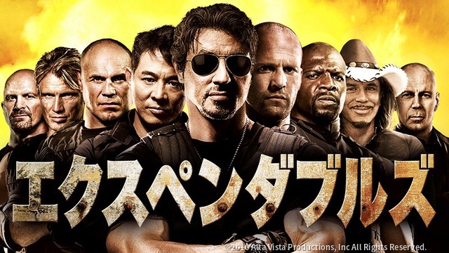 BS12「年またぎ映画祭」で「エクスペンダブルズ」など大作映画14作品を8日連続放送