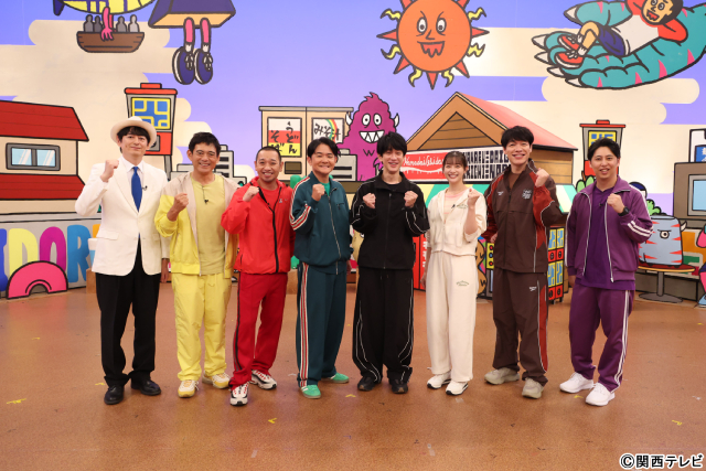 「火曜は全力！ 華大さんと千鳥くん」スパイ企画に大苦戦の横山裕「見てほしいけど…」