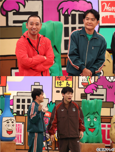 「火曜は全力！ 華大さんと千鳥くん」スパイ企画に大苦戦の横山裕「見てほしいけど…」