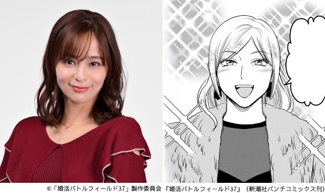 加藤ローサ＆福田麻貴が「婚活バトルフィールド37」で婚活ファイターに！