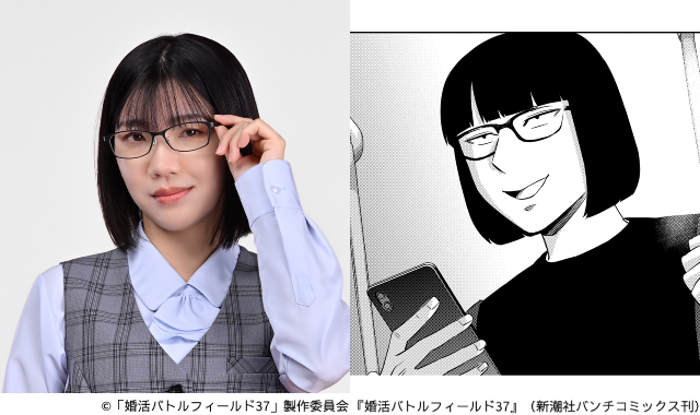 加藤ローサ＆福田麻貴が「婚活バトルフィールド37」で婚活ファイターに！