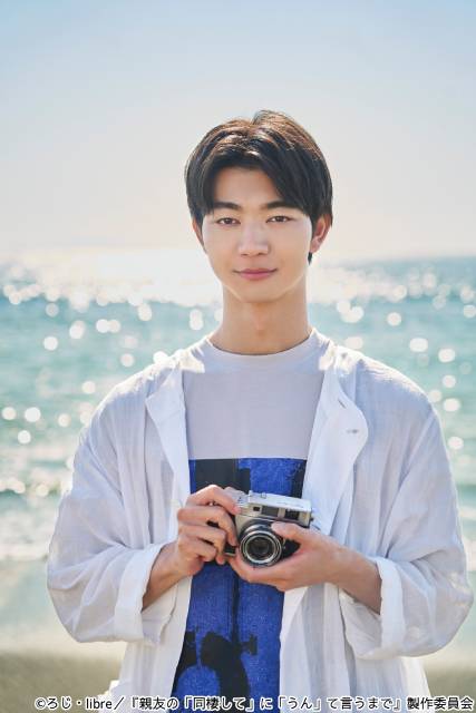 吉澤要人×雨宮翔W主演でじれキュンBL「親友の『同棲して』に『うん』て言うまで」実写ドラマ化！