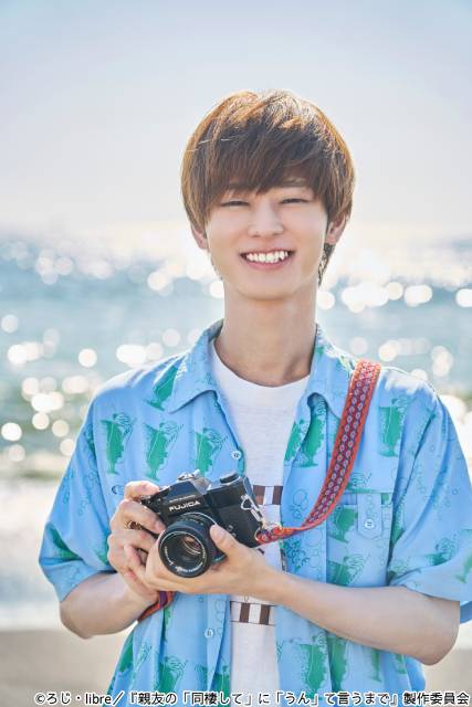 吉澤要人×雨宮翔W主演でじれキュンBL「親友の『同棲して』に『うん』て言うまで」実写ドラマ化！