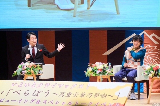 「べらぼう」PV＆トークショー、香川県観音寺市で熱狂「残り2回は思いもしないことが起こる」