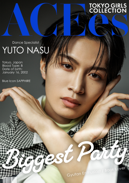 「TGC 広島 2025」ACEes・那須雄登が初ランウエーに挑戦！「覚悟を皆さんにお届けします」