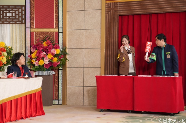 横山裕&ムロツヨシと「大忘年会ゴチ」! 増田貴久のむちゃぶりに横山「1人でやって」