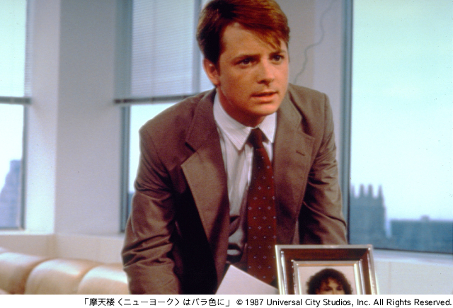 公開40年記念「バック・トゥ・ザ・フューチャー」シリーズを一挙放送！