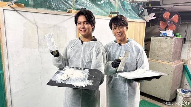 GENERATIONS・片寄涼太が“左官”の世界を体験！　BS12「シャイニングタイム」