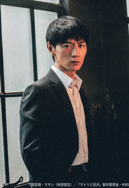 西畑大吾が「マトリと狂犬」で薬物の売人役!“マトリ”細田善彦ד警察”向井理の板挟みに