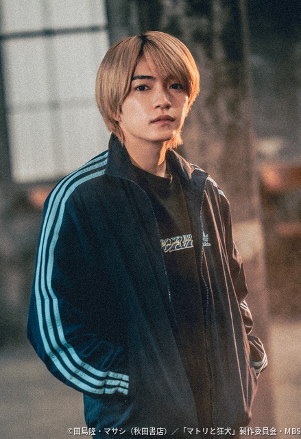 西畑大吾が「マトリと狂犬」で薬物の売人役!“マトリ”細田善彦ד警察”向井理の板挟みに