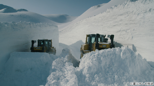 春の美景を支える除雪隊に密着。「第34回FNSドキュメンタリー大賞」大賞作放送決定!