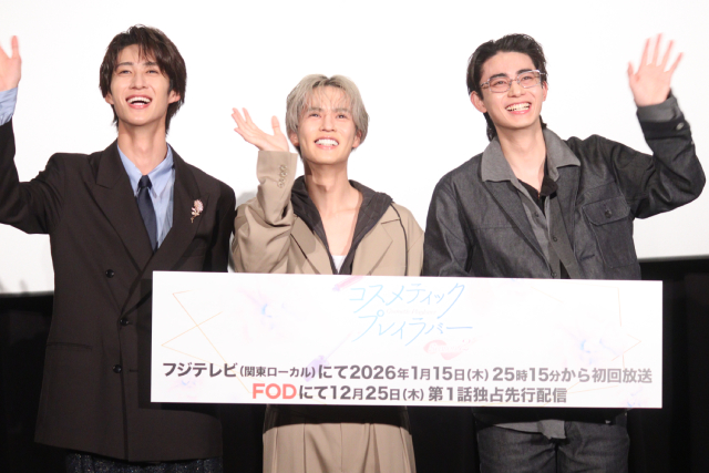 「コスラバ2」奥野壮&豊田裕大、役作りのための“同棲”秘話明かす「寝顔を見て…」