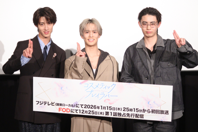 「コスラバ2」奥野壮&豊田裕大、役作りのための“同棲”秘話明かす「寝顔を見て…」