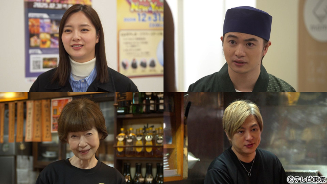 至高のおにぎりのため──吾郎が新潟＆山形へ！「孤独のグルメ2025大晦日スペシャル」第2報