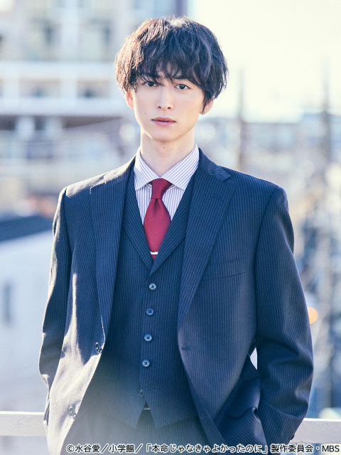 池田匡志&樋口日奈がW主演で挑む究極の“沼恋”「本命じゃなきゃよかったのに」ドラマ化