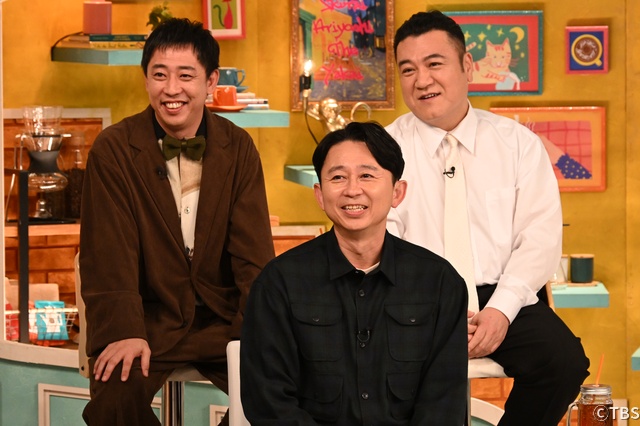 櫻井翔×妻夫木聡×佐藤隆太、4年ぶり親友3人旅! アンガ・田中が鈴木京香の家に潜入も