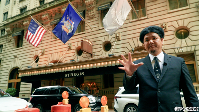 「やりすぎ都市伝説」Mr.都市伝説が米ニューヨークの今に迫る！　2026年に武道館ライブも