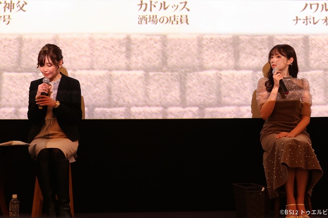 新内眞衣、目をすごく薄めて偽っている!?「モンテ・クリスト伯」試写トークイベントに登壇