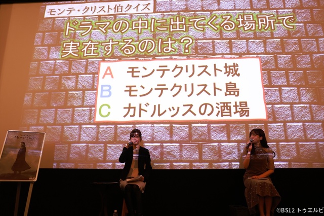 新内眞衣、目をすごく薄めて偽っている!?「モンテ・クリスト伯」試写トークイベントに登壇