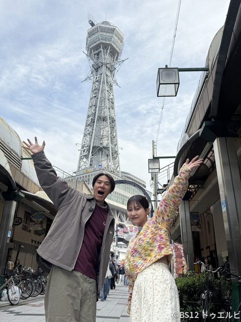 田中美久＆コカドケンタロウが大阪＆京都の味を堪能！「ざっくり旅グルメ」初のロケを敢行