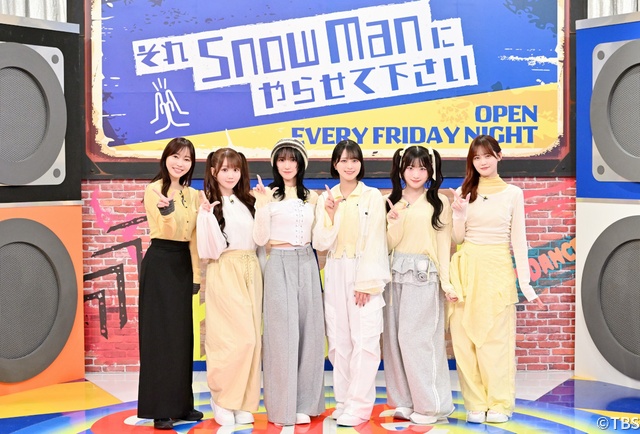 「それスノ」LE SSERAFIM&=LOVEとダンス対決! 浜崎あゆみと居酒屋ガチトークも!!