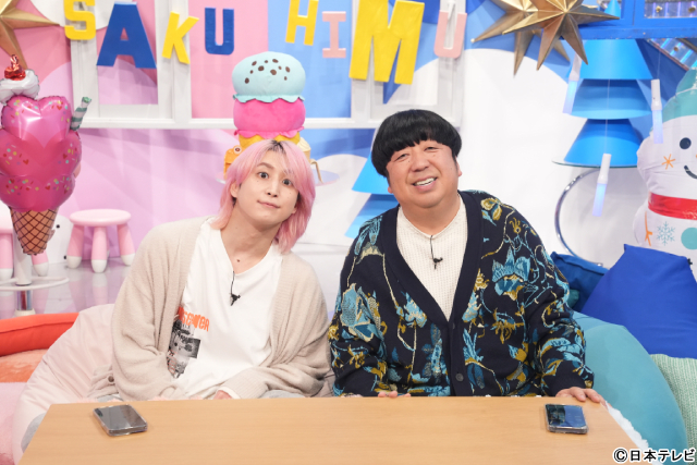 佐久間大介&日村勇紀「絶対違う」と懐疑的の“冬アイス”にメロメロ!?「サクサクヒムヒム」