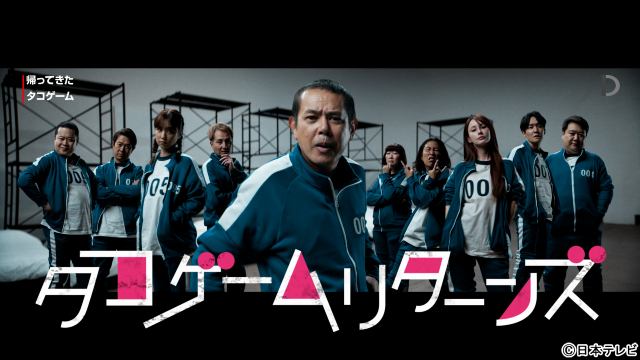 KEY TO LIT岩﨑大昇&井上瑞稀&猪狩蒼弥も絶叫「ダマされた大賞2025」爆破、国宝、脱出ゲーム