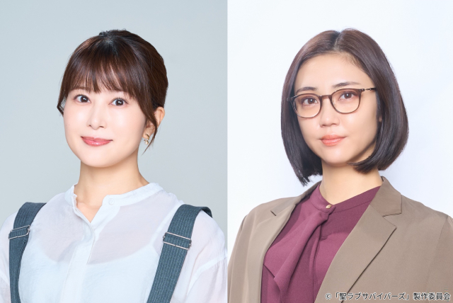 石井杏奈×上田竜也「聖ラブサバイバーズ」佐津川愛美、山谷花純ら追加キャストが解禁