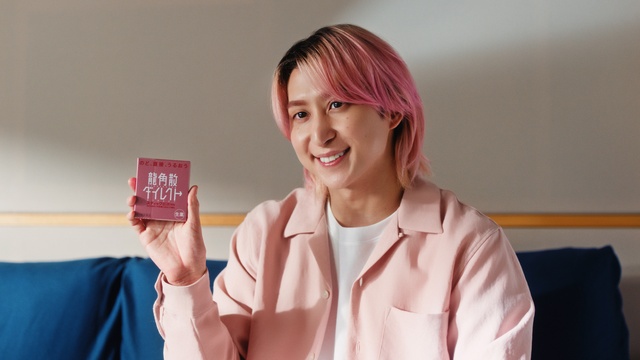 佐久間大介、「龍角散ダイレクト」新CMキャラクターに就任。「ファンの方々の声のおかげ」