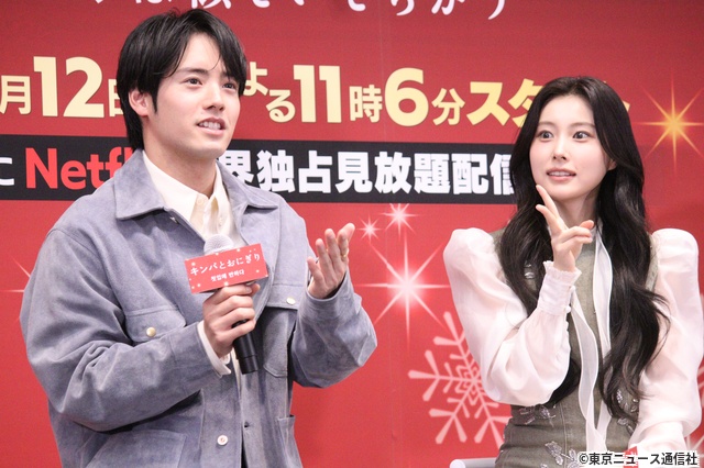 赤楚衛二、カン・ヘウォンに“ヘウォネ”!? 五段階活用ニックネーム披露「キンパとおにぎり」