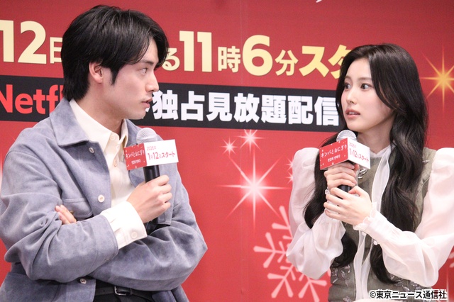 赤楚衛二、カン・ヘウォンに“ヘウォネ”!? 五段階活用ニックネーム披露「キンパとおにぎり」