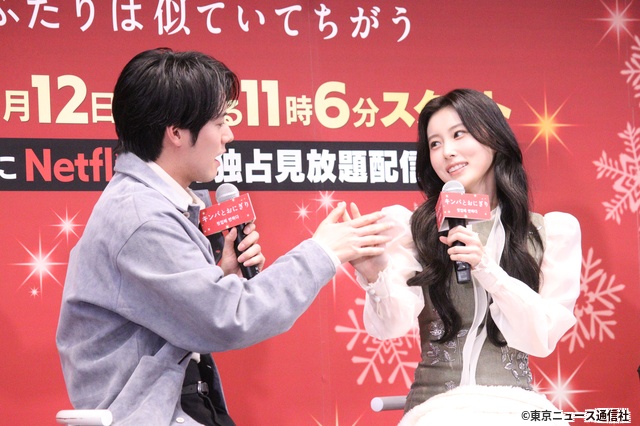 赤楚衛二、カン・ヘウォンに“ヘウォネ”!? 五段階活用ニックネーム披露「キンパとおにぎり」