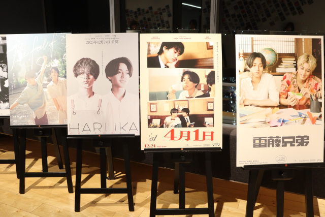 King & Princeの新アルバム先行視聴会が開催! 全12曲の音源&特報映像もお披露目に