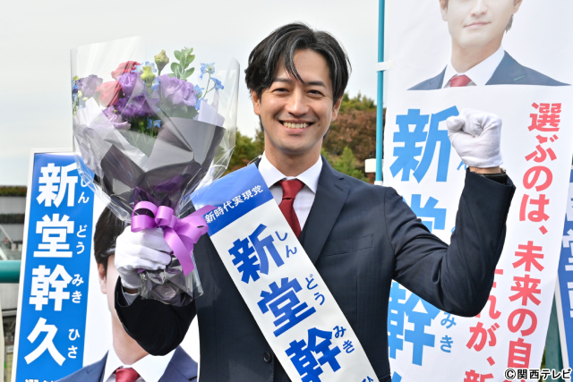 「娘の命」齊藤京子＆水野美紀らキャストがオールアップ。復讐劇もいよいよクライマックス！