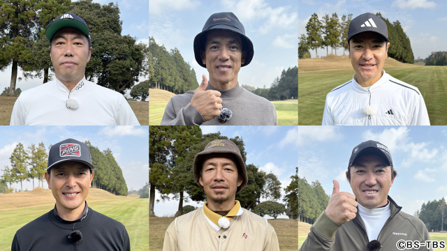 上原浩治、鳥谷敬、内川聖一ら球界の超大物OBが100万円を懸け、元日にゴルフでガチバトル！