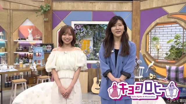 5年ぶり地上波特番「さまぁ~ず×さまぁ~ず」に森本慎太郎、齊藤京子、ヒコロヒーら登場