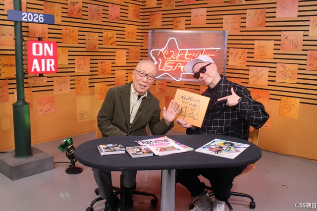 祝・45周年「ベストヒットUSA」、いとうせいこう&宇多丸と80’音楽の魅力に迫る