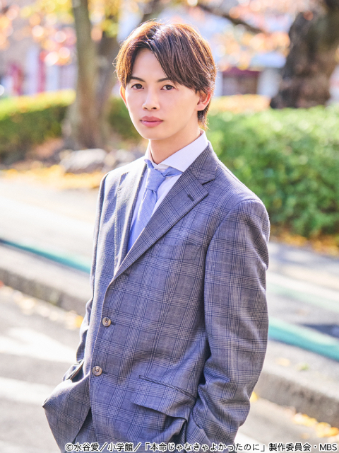 「本命じゃなきゃよかったのに」草川直弥、水戸由菜、日比美思が出演！　大人の“沼恋”をかき乱す