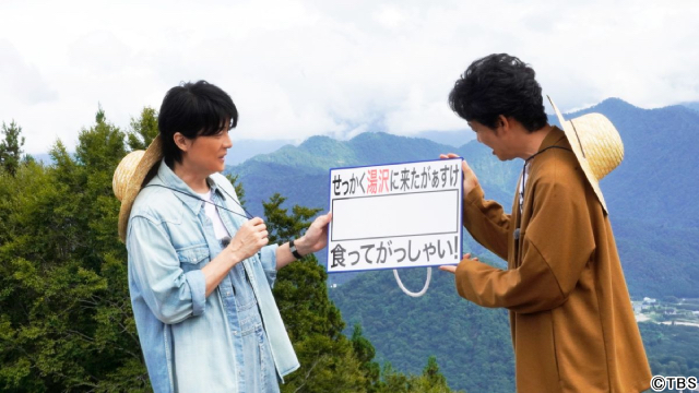 「ラストマン」バディ・福山雅治＆大泉洋ら参戦「せっかくグルメ!!年末SP」で湯沢の名物を捜索