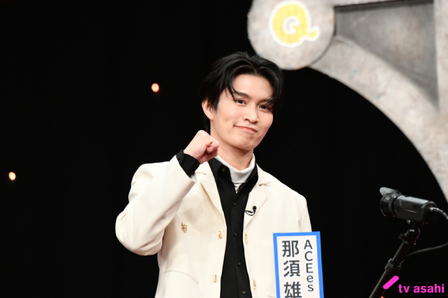 今年最後の「Qさま!!」を制するのは？　浮所飛貴＆那須雄登らが“学力王”の座を目指す