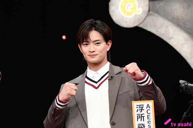 今年最後の「Qさま!!」を制するのは？　浮所飛貴＆那須雄登らが“学力王”の座を目指す