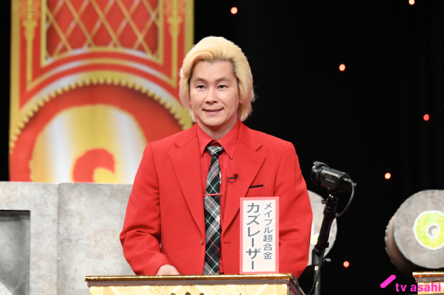 今年最後の「Qさま!!」を制するのは？　浮所飛貴＆那須雄登らが“学力王”の座を目指す