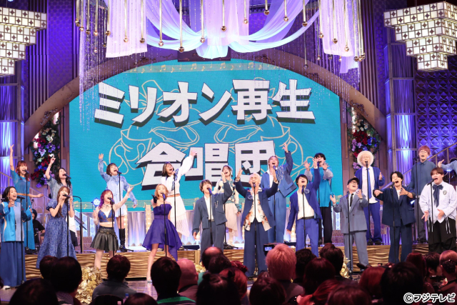 「オールスター合唱バトル7」宮世琉弥が、八村倫太郎の歌う姿に感動「刺激になりました」