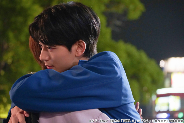 吉澤要人×雨宮翔「親友の『同棲して』に『うん』て言うまで」10年の絆が動き出す先行カット解禁