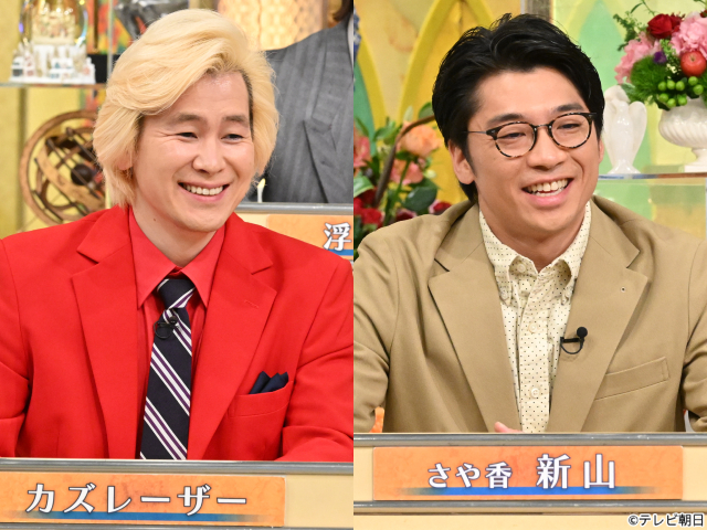 2025年総決算「池上彰のニュースそうだったのか!!」浮所飛貴＆那須雄登らAIについて熱議