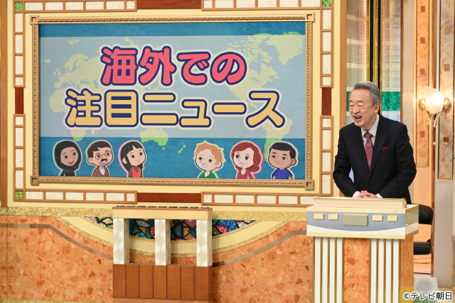 2025年総決算「池上彰のニュースそうだったのか!!」浮所飛貴＆那須雄登らAIについて熱議