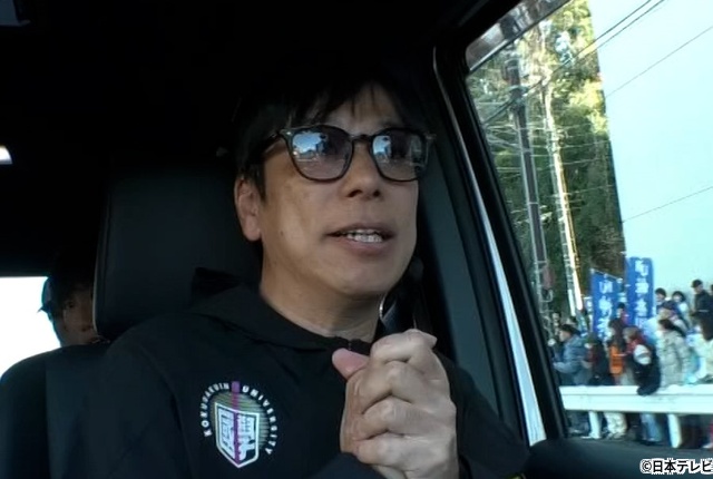 山里亮太＆本田翼＆大泉洋、1月3日生放送「完全密着！箱根駅伝」で激走の裏側に迫る