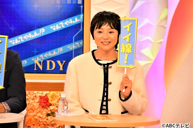 河合郁人＆塚田僚一がお正月に「なんでやねん!?」全国大調査！　新加入・福井アナにダメ出し？